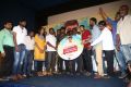 Enakku Veru Engum Kilaigal Kidaiyadhu Audio Launch Photos