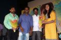 Enakku Veru Yengum Kilaigal Kidaiyathu Audio Launch Photos