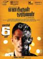 Actor Siddharth's Enakkul Oruvan Movie Release Posters