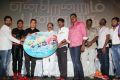 Endrendrum Punnagai Audio Launch Stills