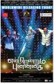 Endrendrum Punnagai Movie Release Posters