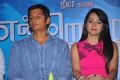 Endrendrum Punnagai Movie Success Meet Stills