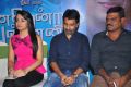 Endrendrum Punnagai Movie Success Meet Stills