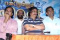 RK Selvamani @ Endrendrum Ravikumar Press Meet Stills