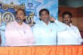 Endrendrum Ravikumar Press Meet Stills