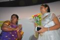 Yendrume Anandham Movie Audio Launch Stills