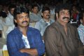 Endukante Premanta Audio Release Photos