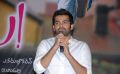 Hero Ram at Endukante Premanta Movie Audio Success Meet Stills