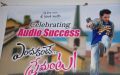 GV Prakash Kumar's Endukante Premanta Audio Success Meet Stills