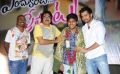 Endukante Premanta Movie Audio Success Meet Stills