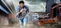 Endukante Premanta Telugu Movie Wallpapers