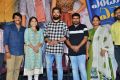 Enduko Emo Press Meet Stills