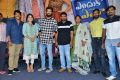 Enduko Emo Press Meet Stills