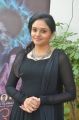 Actress Kala Kalyani @ Engeyum Naan Iruppen Audio Launch Photos