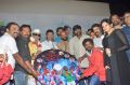 Engeyum Naan Iruppen Audio Launch Photos