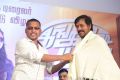 Natty Nataraj @ English Padam Movie Audio Launch Stills