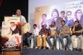 English Padam Movie Audio Launch Stills