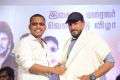 English Padam Movie Audio Launch Stills