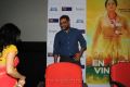 English Vinglish Press Meet Stills