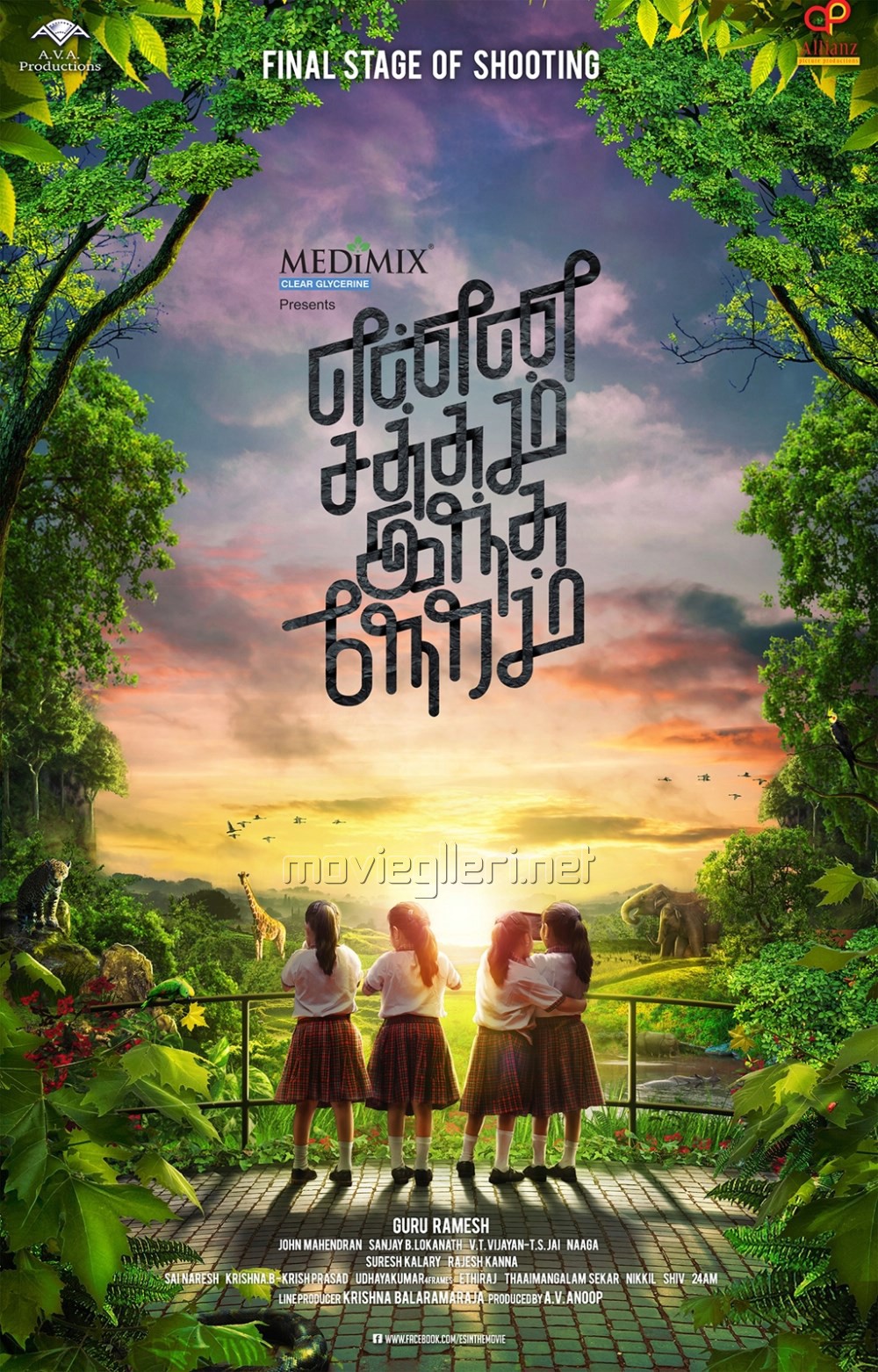 inaintha kaigal tamil movie download hd