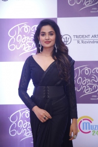 Actress Teju Ashwini @ Enna Solla Pogirai Audio Launch Stills