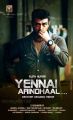 Ajith Yennai Arinthal Movie Poster