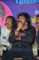 T Rajendar @ Director Perarasu's Ennai Pramikka Vaitha Prabalangal Books Launch Stills