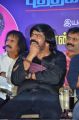 T Rajendar @ Director Perarasu's Ennai Pramikka Vaitha Prabalangal Books Launch Stills