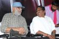 Ennamo Nadakuthu Movie Audio Launch Stills