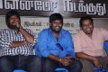 Ennamo Nadakuthu Movie Success Meet Stills