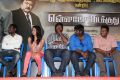 Ennamo Nadakuthu Movie Success Meet Stills