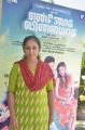 Producer Geetha Krishnaswamy @ Ennodu Vilayadu Press Meet Stills