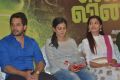 Bharath, Chandini, Sanchita Shetty @ Ennodu Vilayadu Press Meet Stills