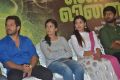 Bharath, Chandini, Sanchita Shetty, Kathir @ Ennodu Vilayadu Press Meet Stills