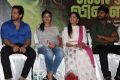 Bharath, Chandini, Sanchita Shetty, Kathir @ Ennodu Vilayadu Press Meet Stills