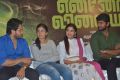 Bharath, Chandini, Sanchita Shetty, Kathir @ Ennodu Vilayadu Press Meet Stills