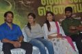 Bharath, Chandini, Sanchita Shetty, Kathir @ Ennodu Vilayadu Press Meet Stills