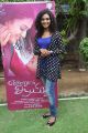 Marina Michael Kurisingal @ Ennul Aayiram Movie Press Meet Stills