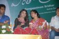 Entha Andanga Unnave Audio Release Stills