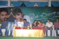 Entha Andanga Unnave Audio Release Pictures