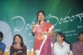 Entha Andanga Unnave Audio Release Stills