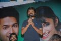 Entha Andanga Unnave Audio Release Stills