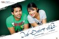 Ajay & Jiya in Entha Andanga Unnave Movie Wallpapers