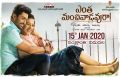Kalyan Ram, Mehreen in Entha Manchivaadavuraa Movie Release Posters