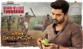 Kalyan Ram in Entha Manchivaadavuraa Movie Release Posters