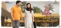 Kalyan Ram, Mehreen in Entha Manchivaadavuraa Movie Release Posters