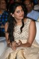 Geetha Madhuri @ Entha Varaku Ee Prema Audio Release Photos