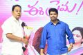 Entha Varaku Ee Prema Audio Release Photos