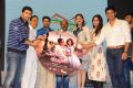 Entha Varaku Ee Prema Audio Release Photos