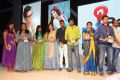 Entha Varaku Ee Prema Audio Release Photos